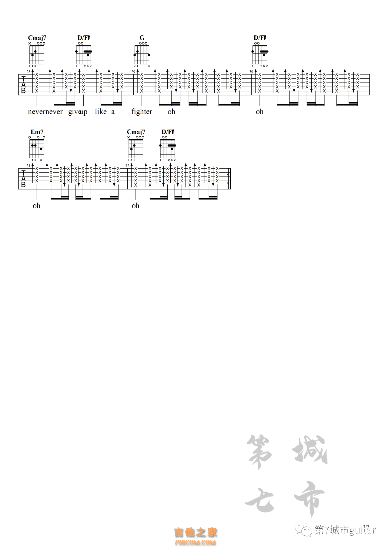 梦然 少年吉他谱G调  男生版 