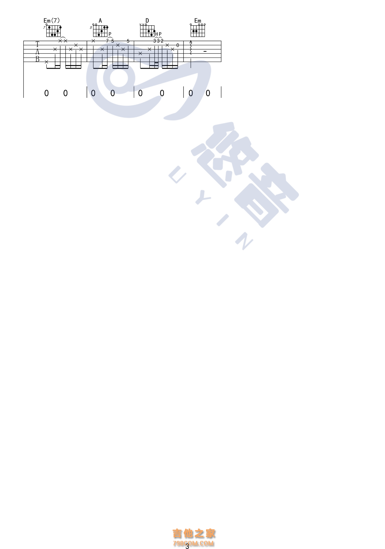 周云蓬《九月》吉他谱