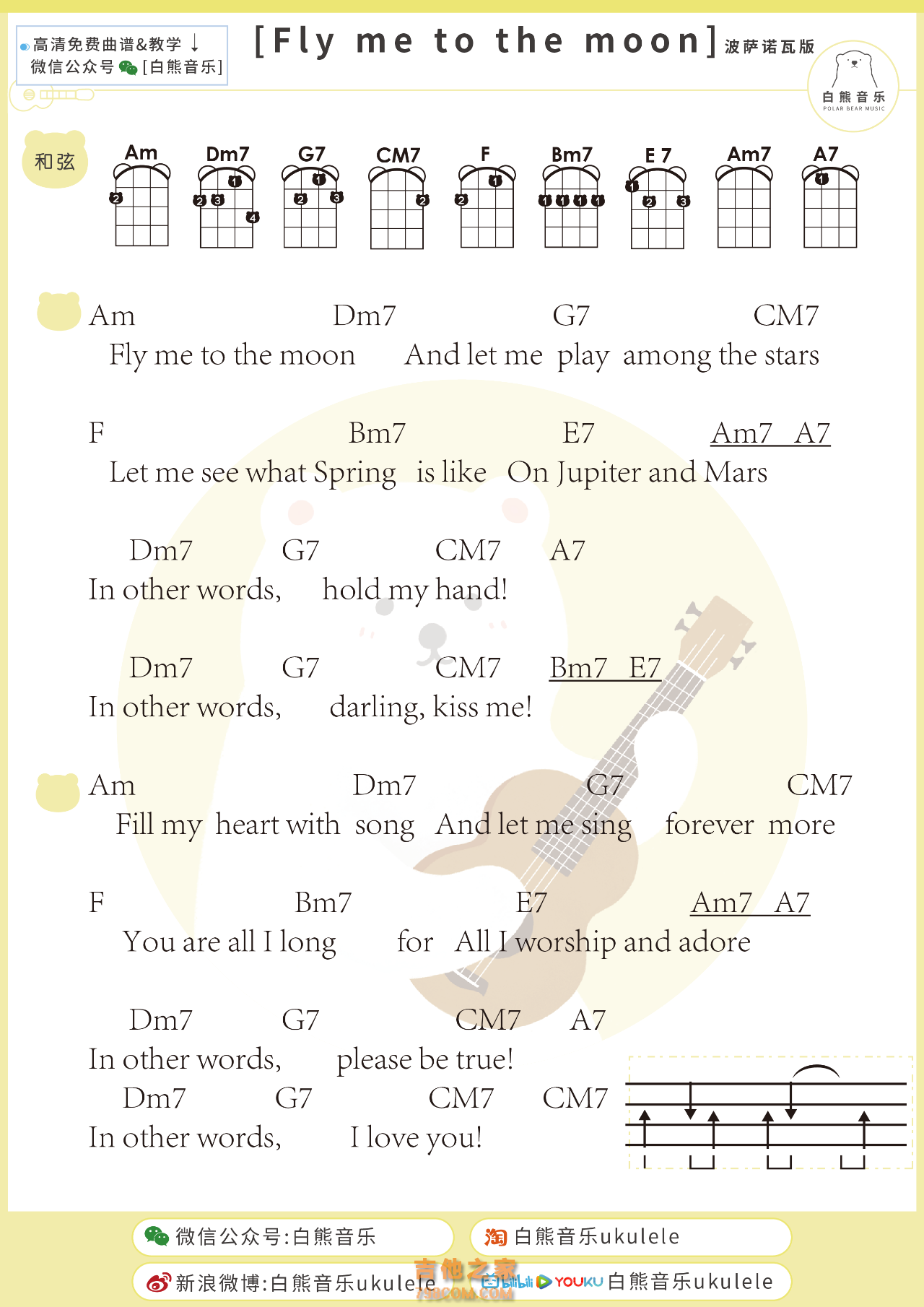 Fly Me To The Moon尤克里里谱