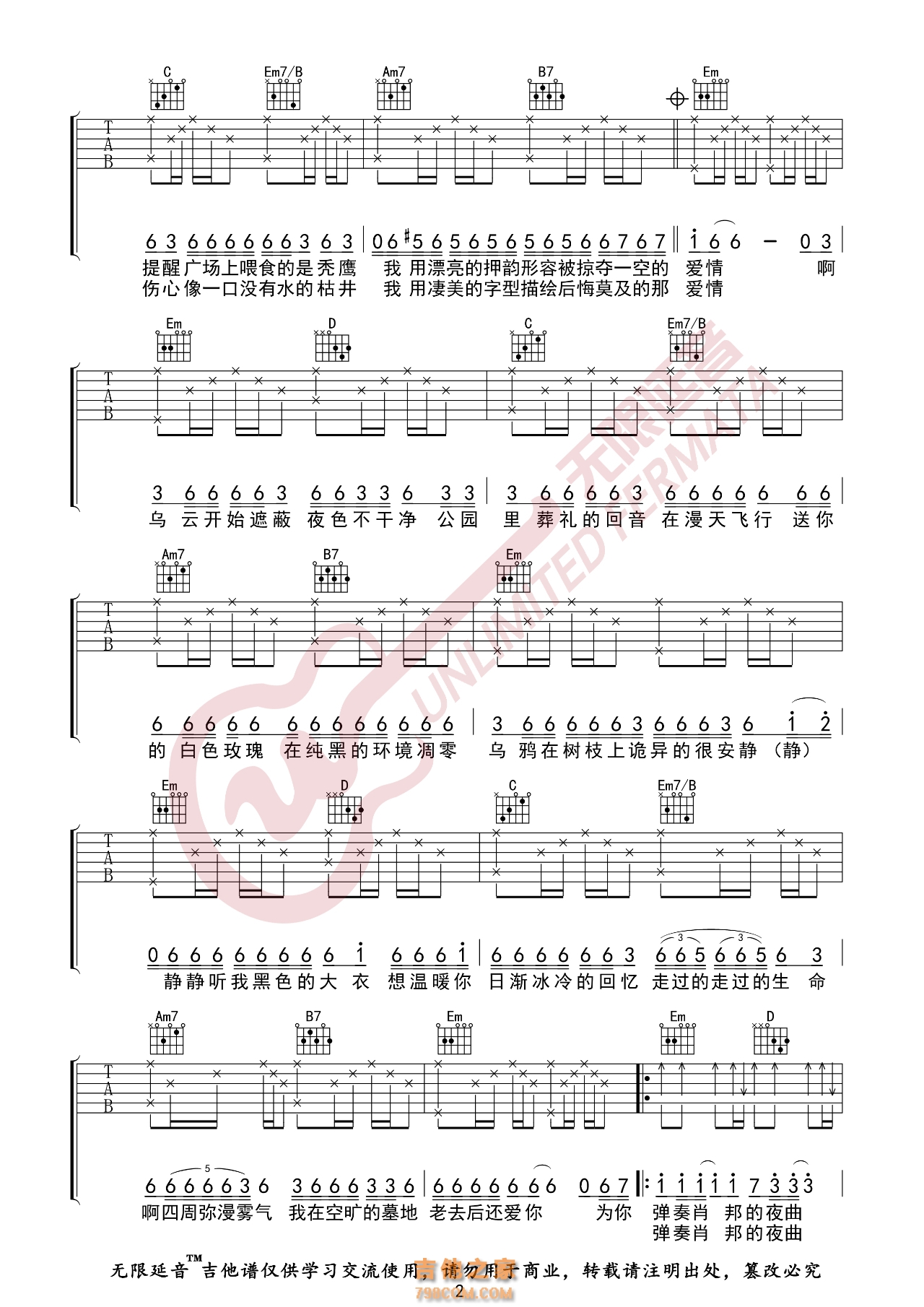 周杰伦夜曲吉他谱