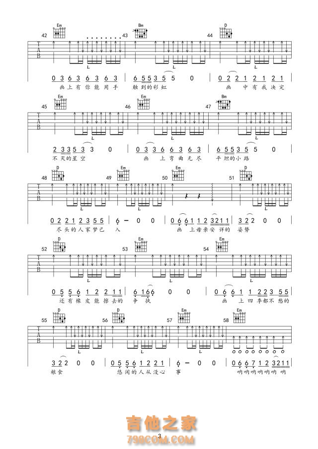 赵雷画吉他谱G调