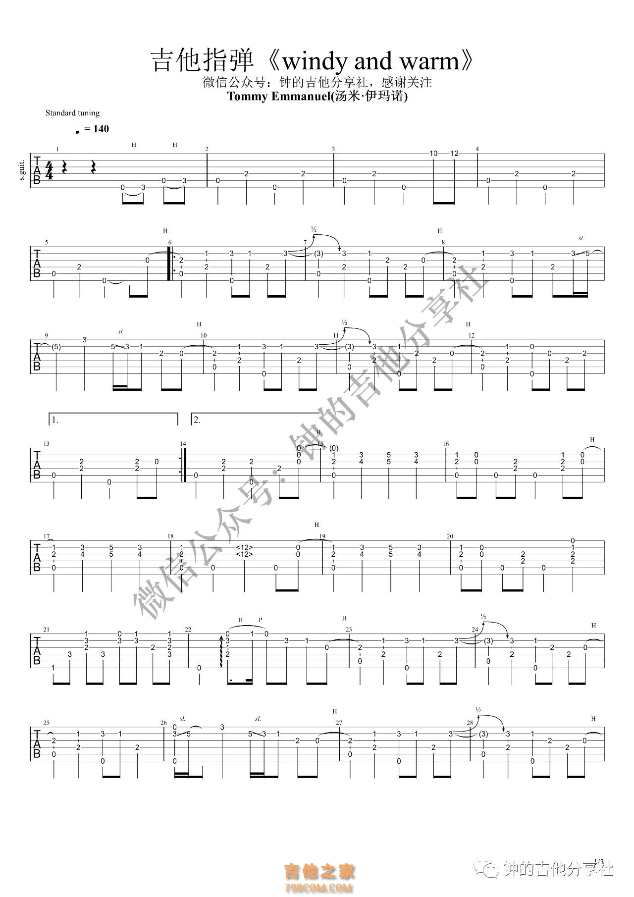 Tommy Emmanue《windy and warm》指弹吉他谱