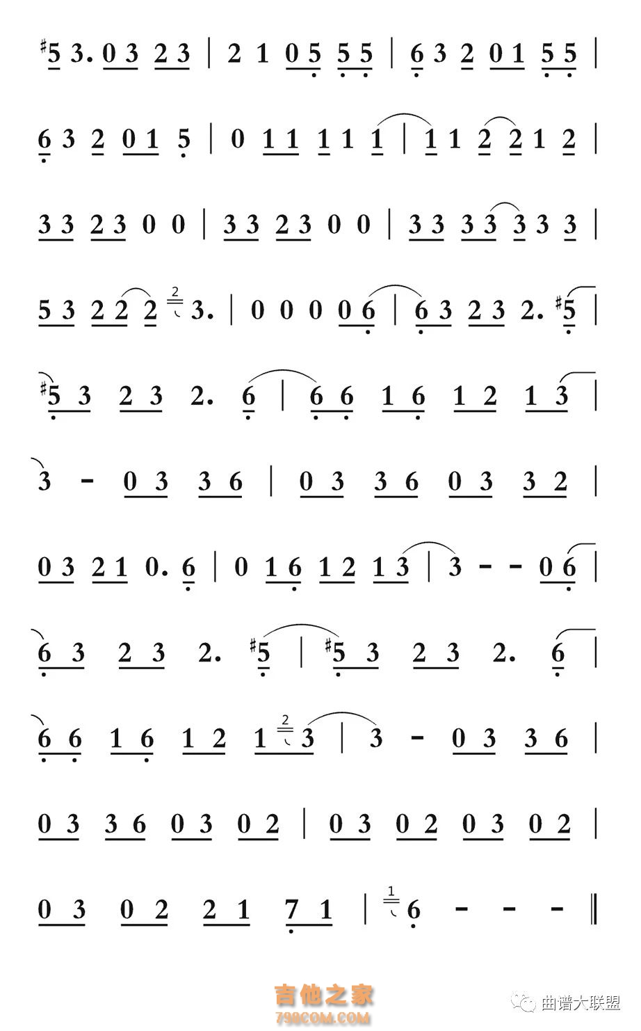 DADDY ! DADDY ! DO !简谱