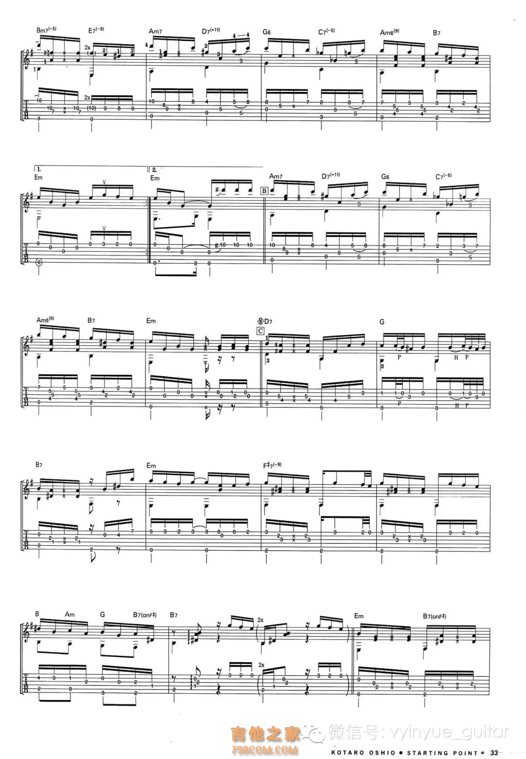 押尾光太郎《黄昏》指弹谱