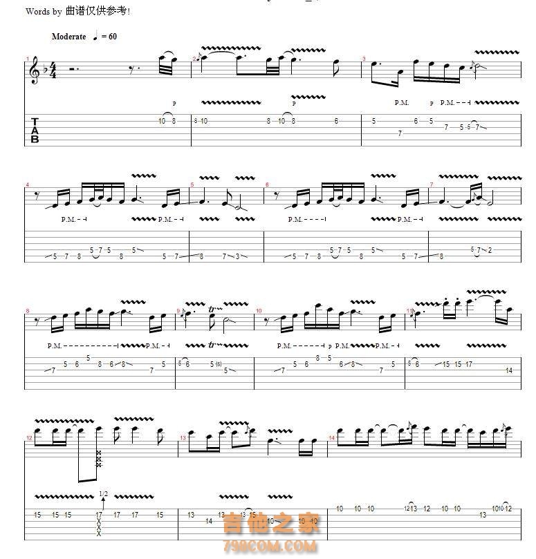 张俊文《 爱的供养》电吉他谱