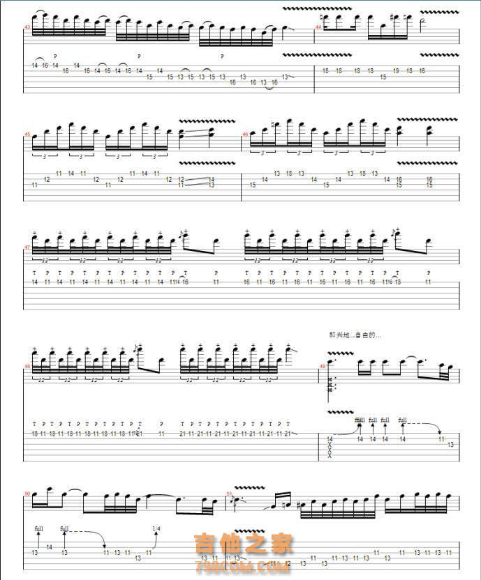 张俊文《 爱的供养》电吉他谱