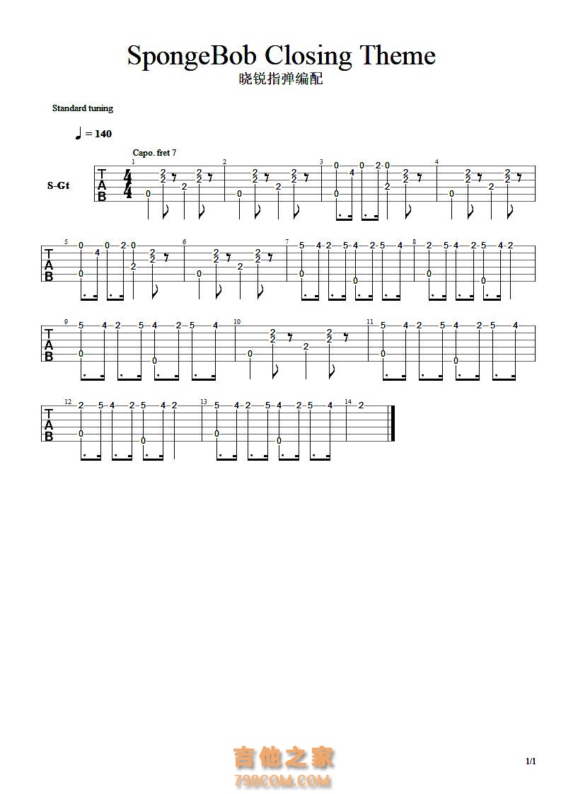 海绵宝宝SOLO吉他谱