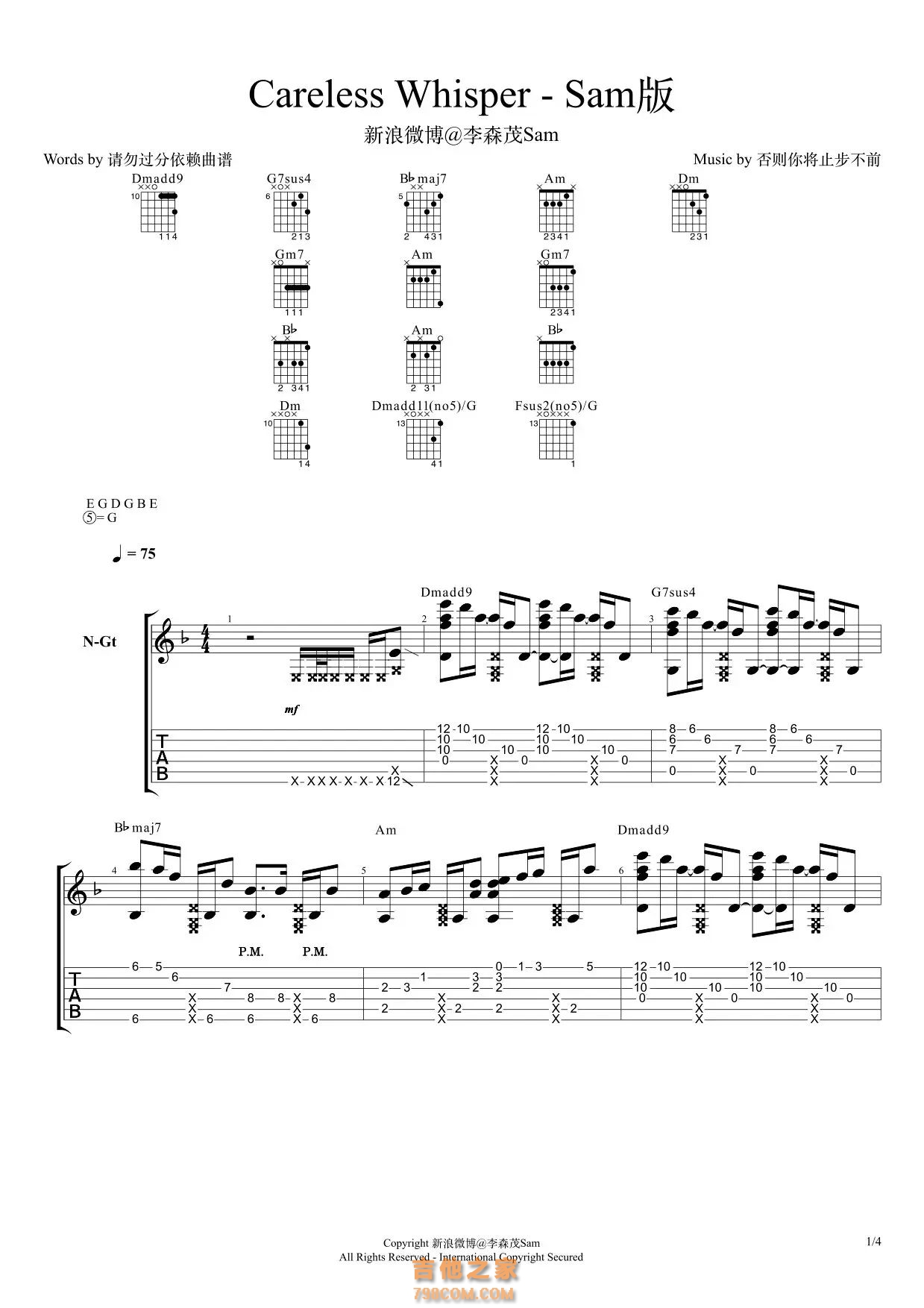 指弹经典 无心快语吉他谱