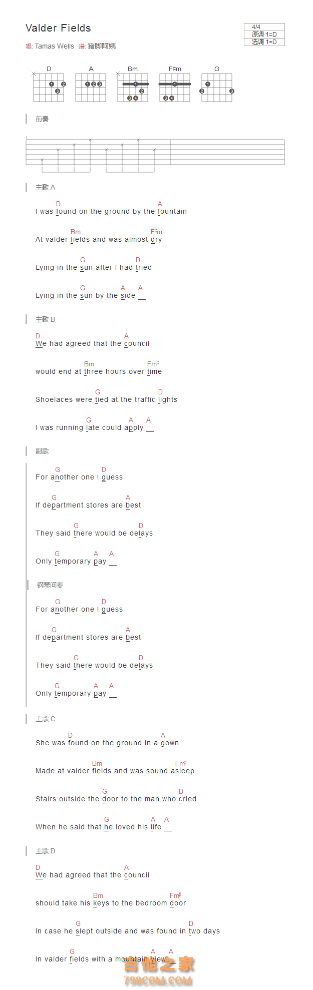 Valder Fields吉他谱D调和弦版 Tamas Wells