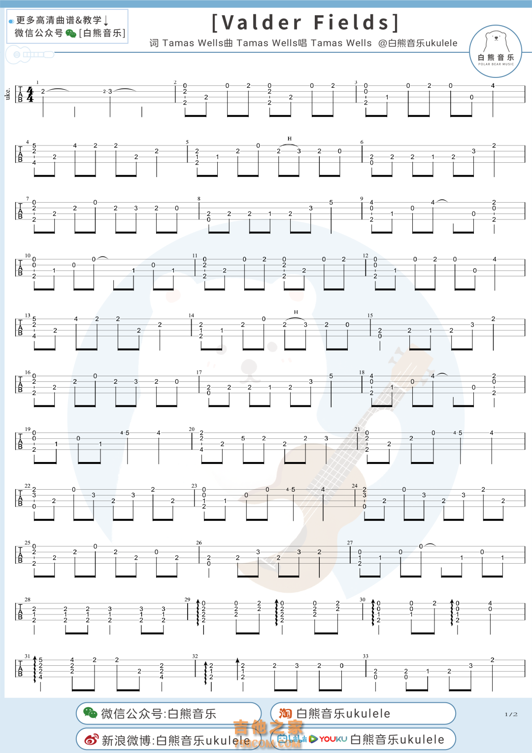 Tamas Wells《Valder Fields》尤克里里指弹谱