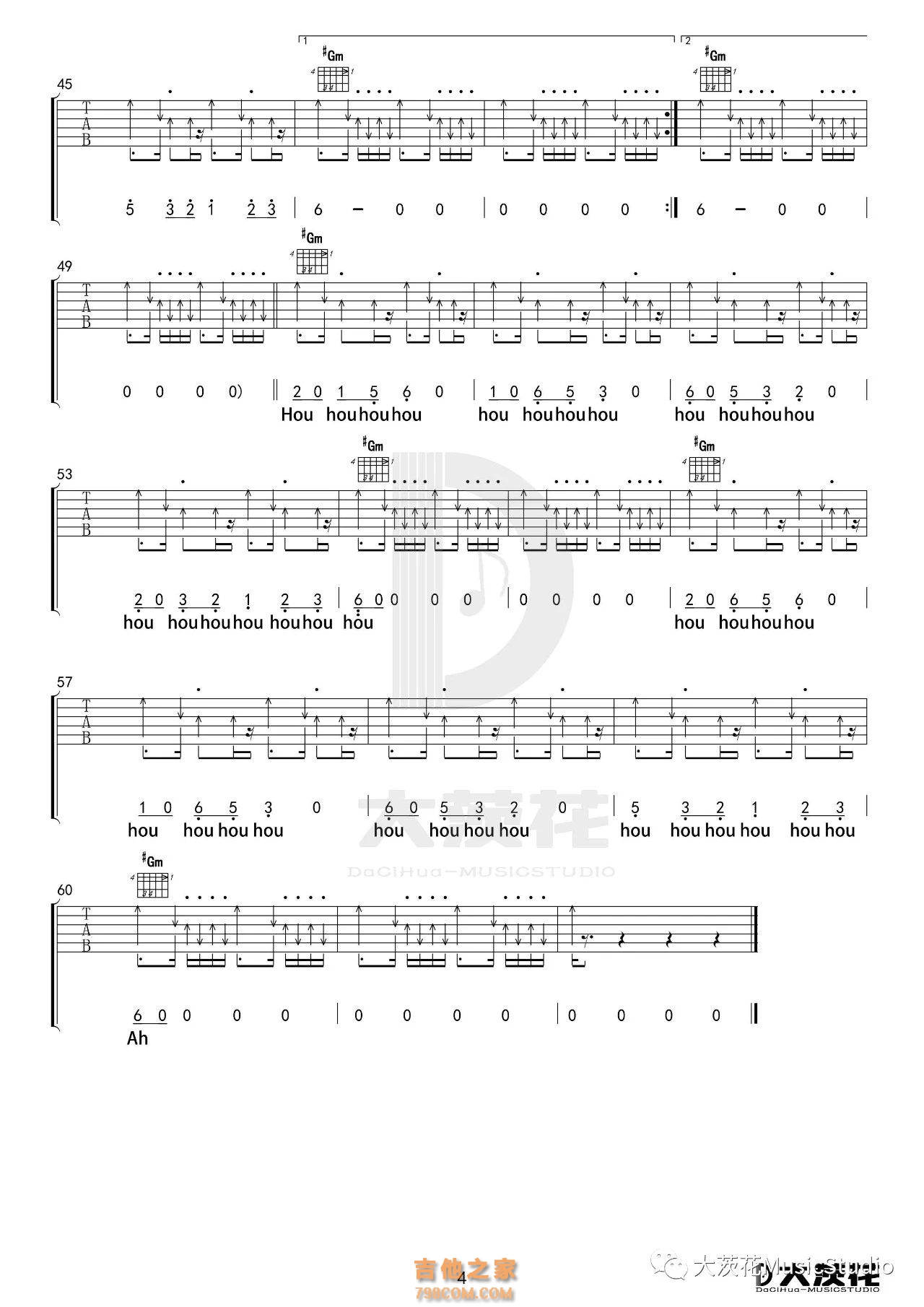 五条人《道山靓仔》吉他谱