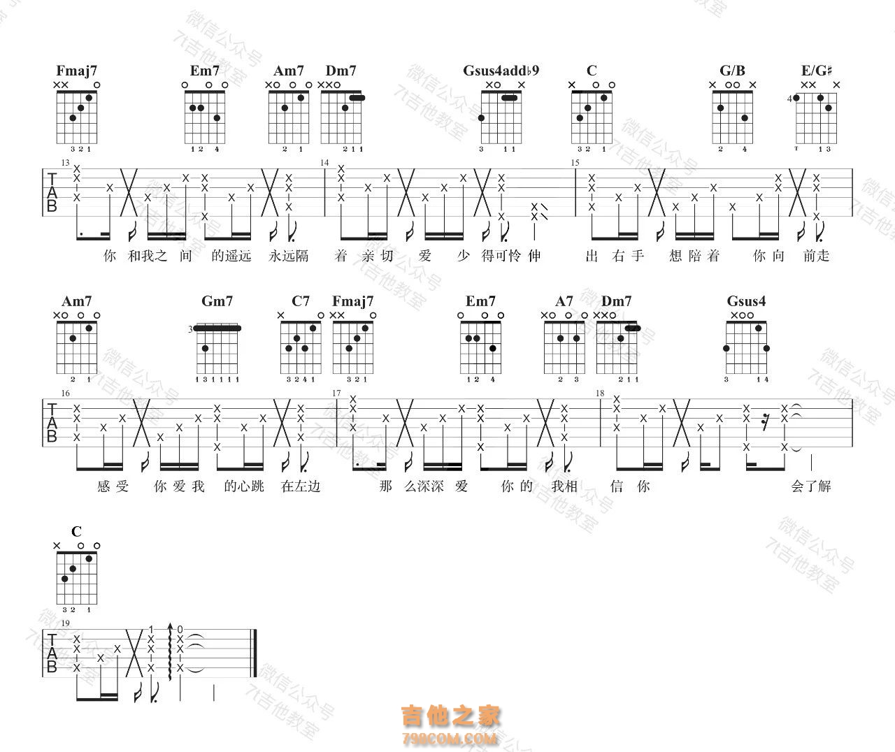 [简单女生版]杨丞琳《左边》吉他谱