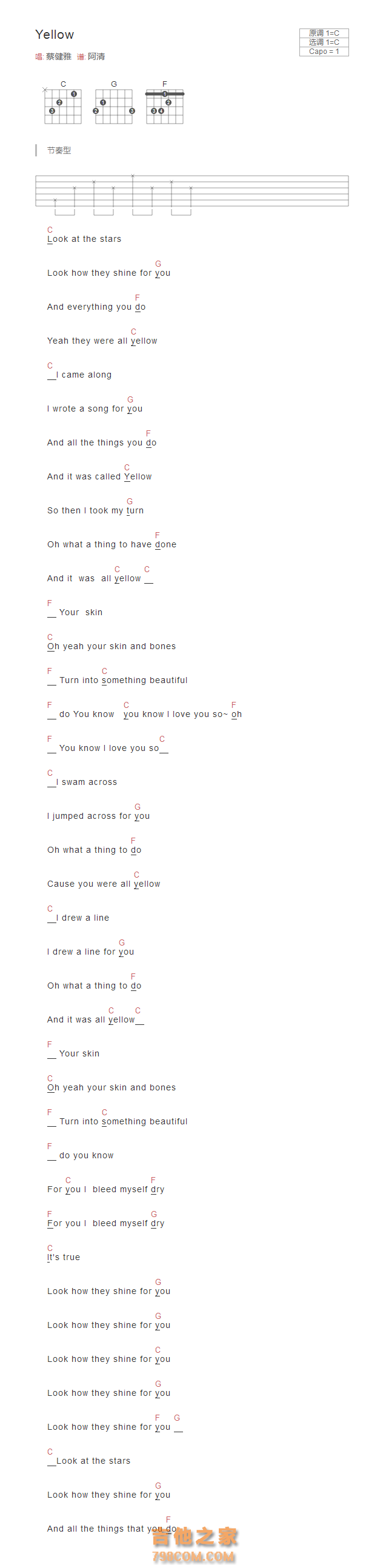 Yellow吉他谱C调和弦版 蔡健雅