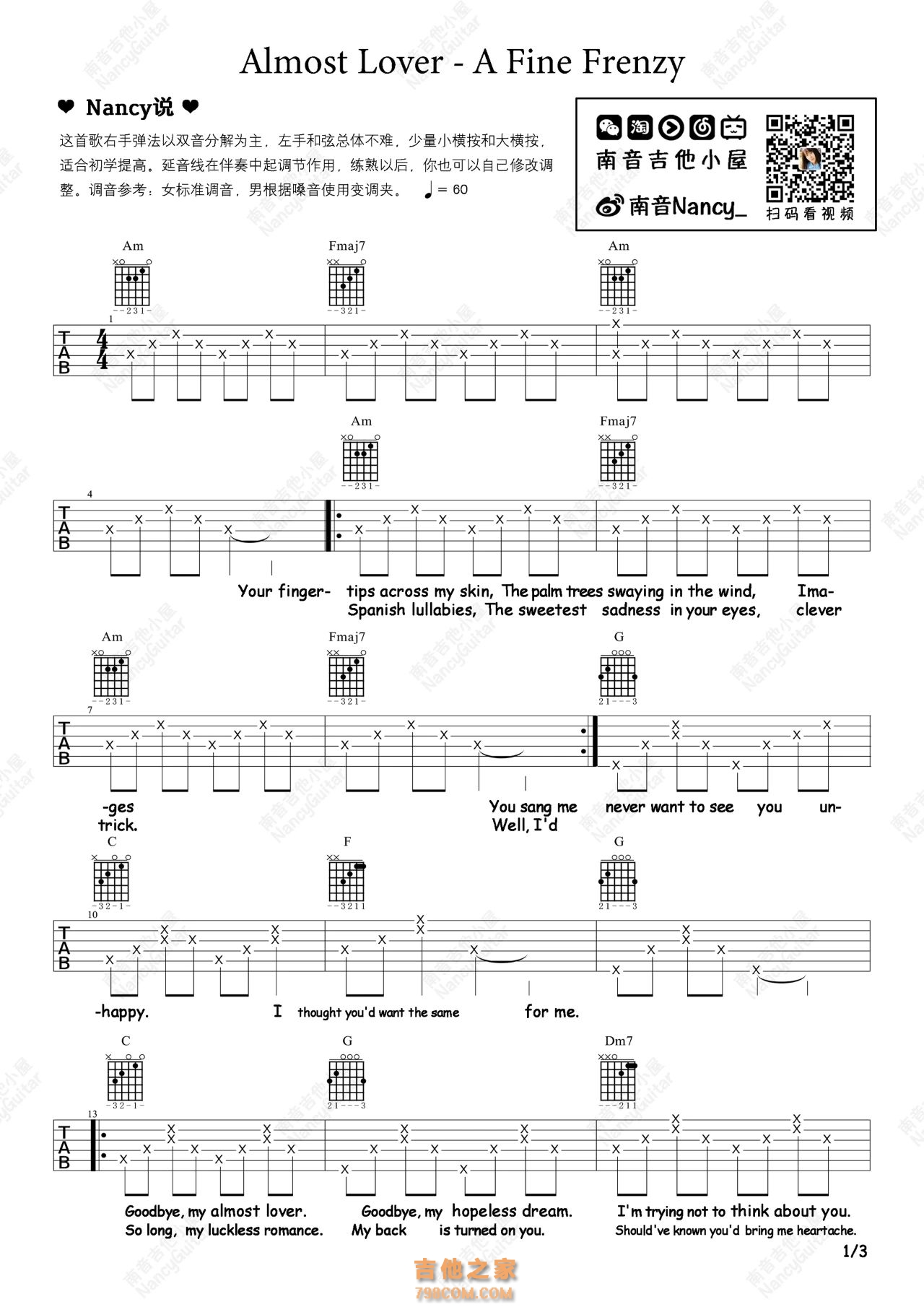 Almost Lover吉他谱