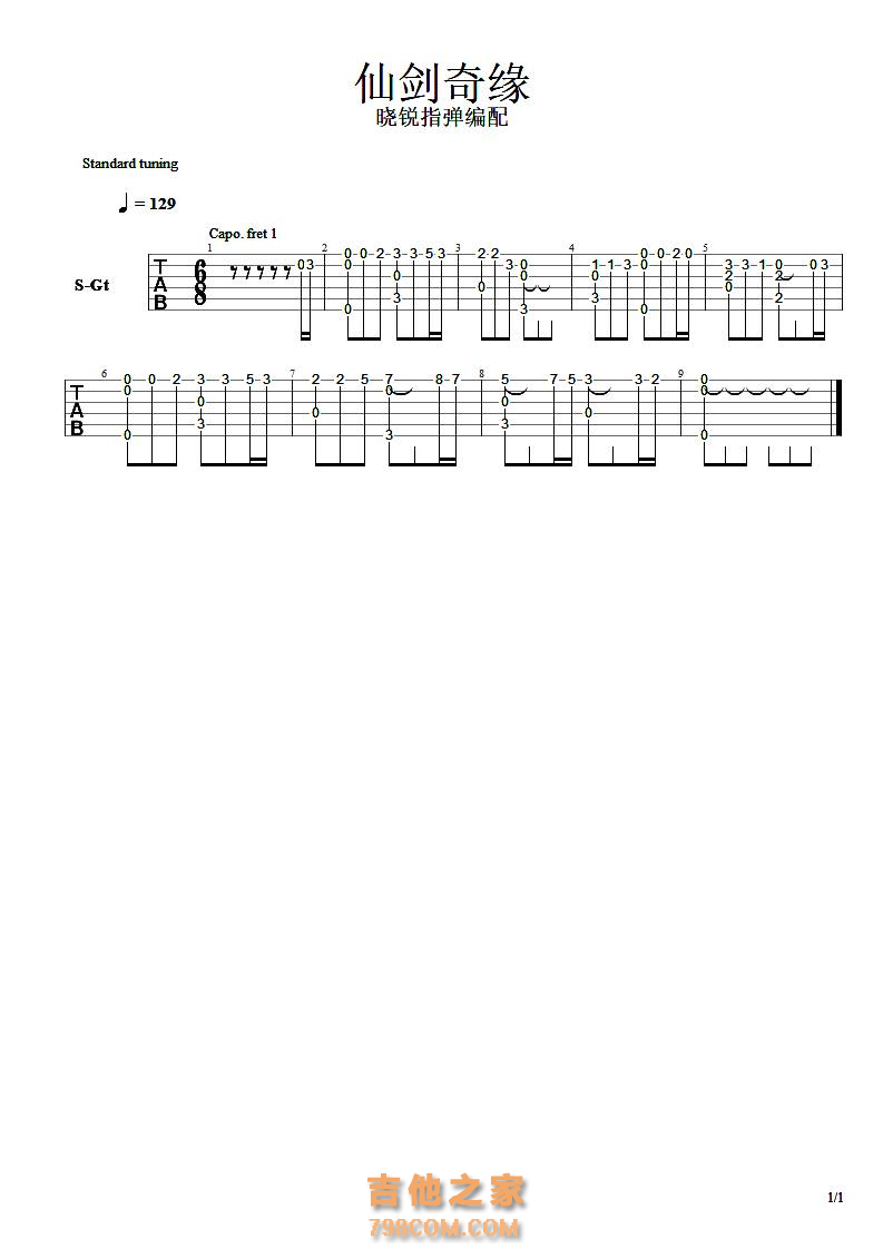 仙境奇缘吉他SOLO谱