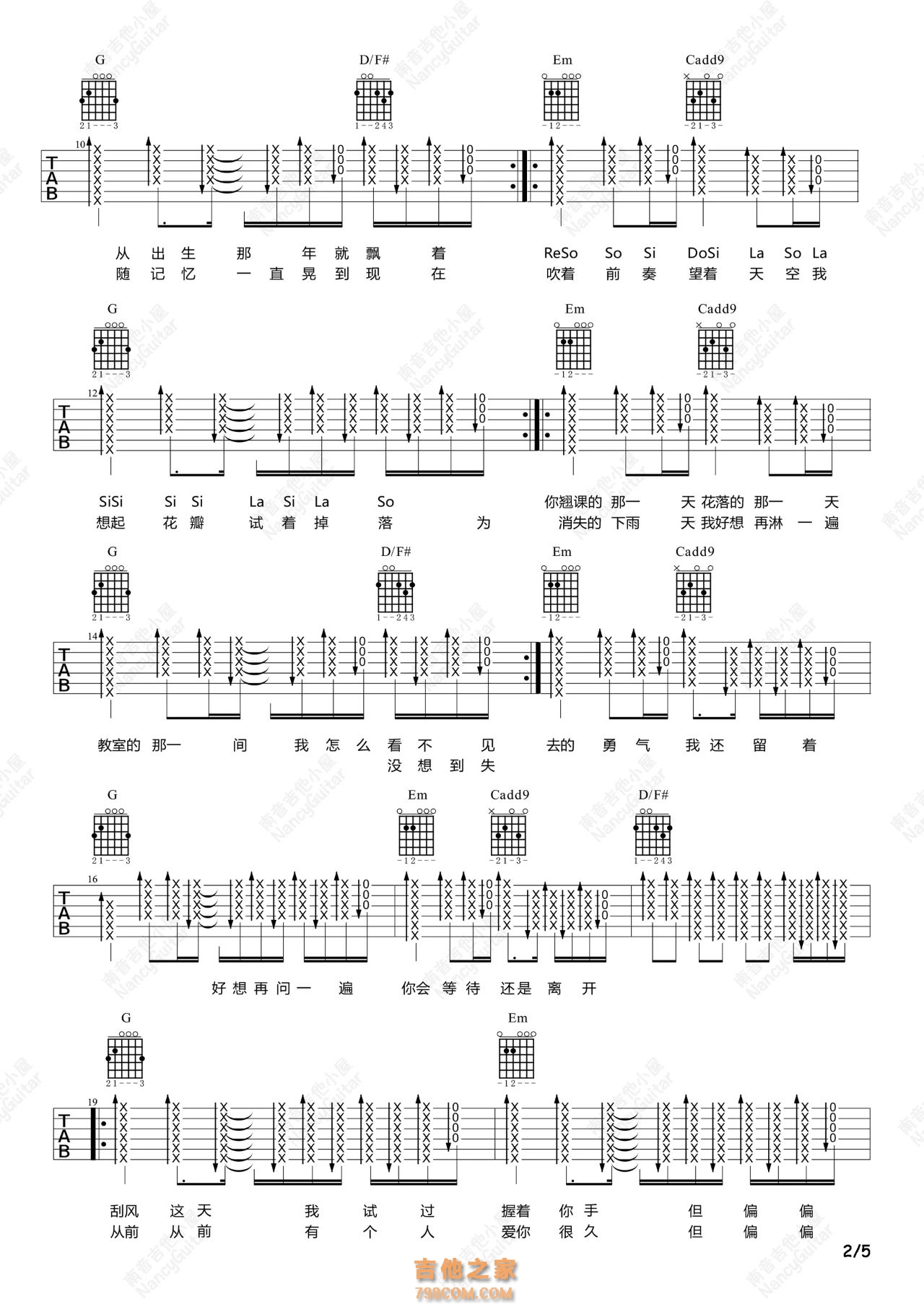 [女生版]周杰伦《晴天》吉他弹唱谱