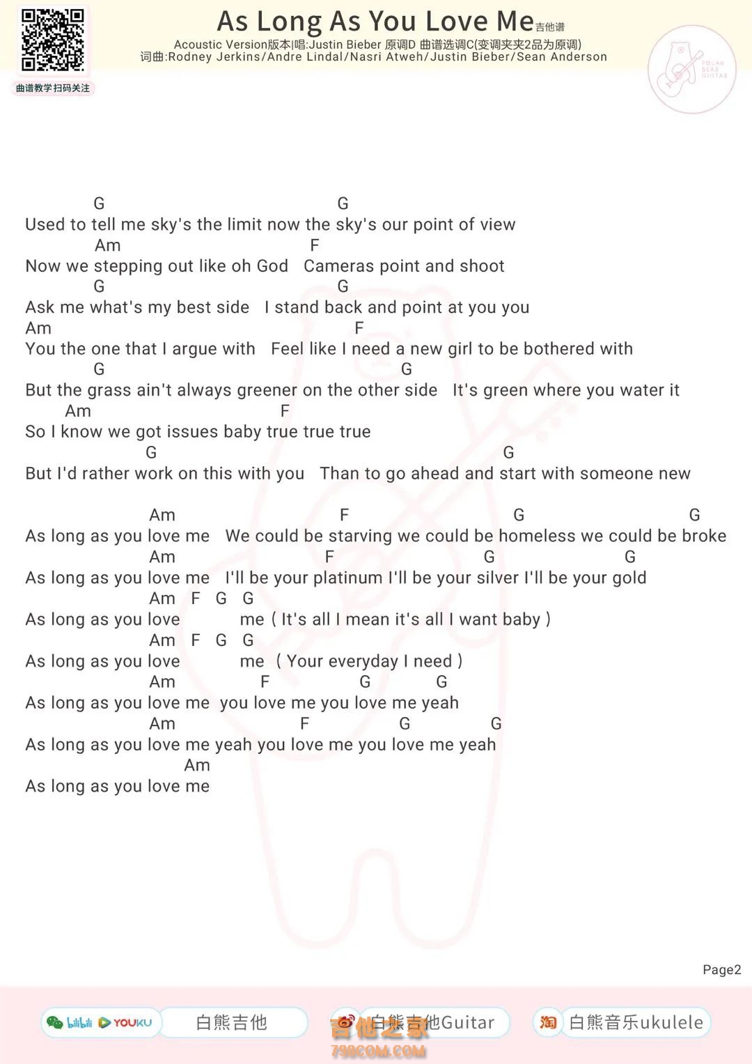 Justin Bieber《As Long As You Love Me》吉他谱