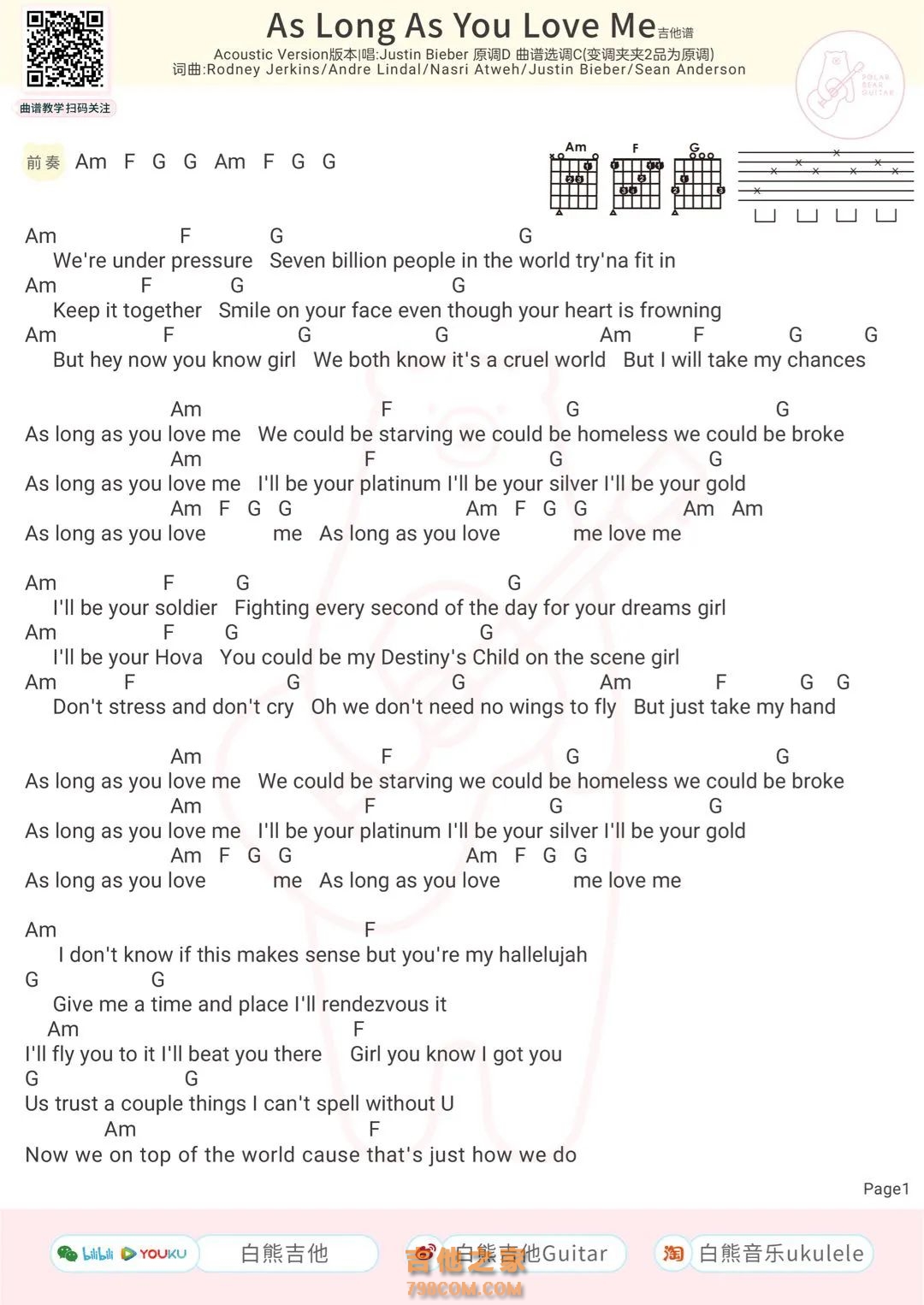 Justin Bieber《As Long As You Love Me》吉他谱