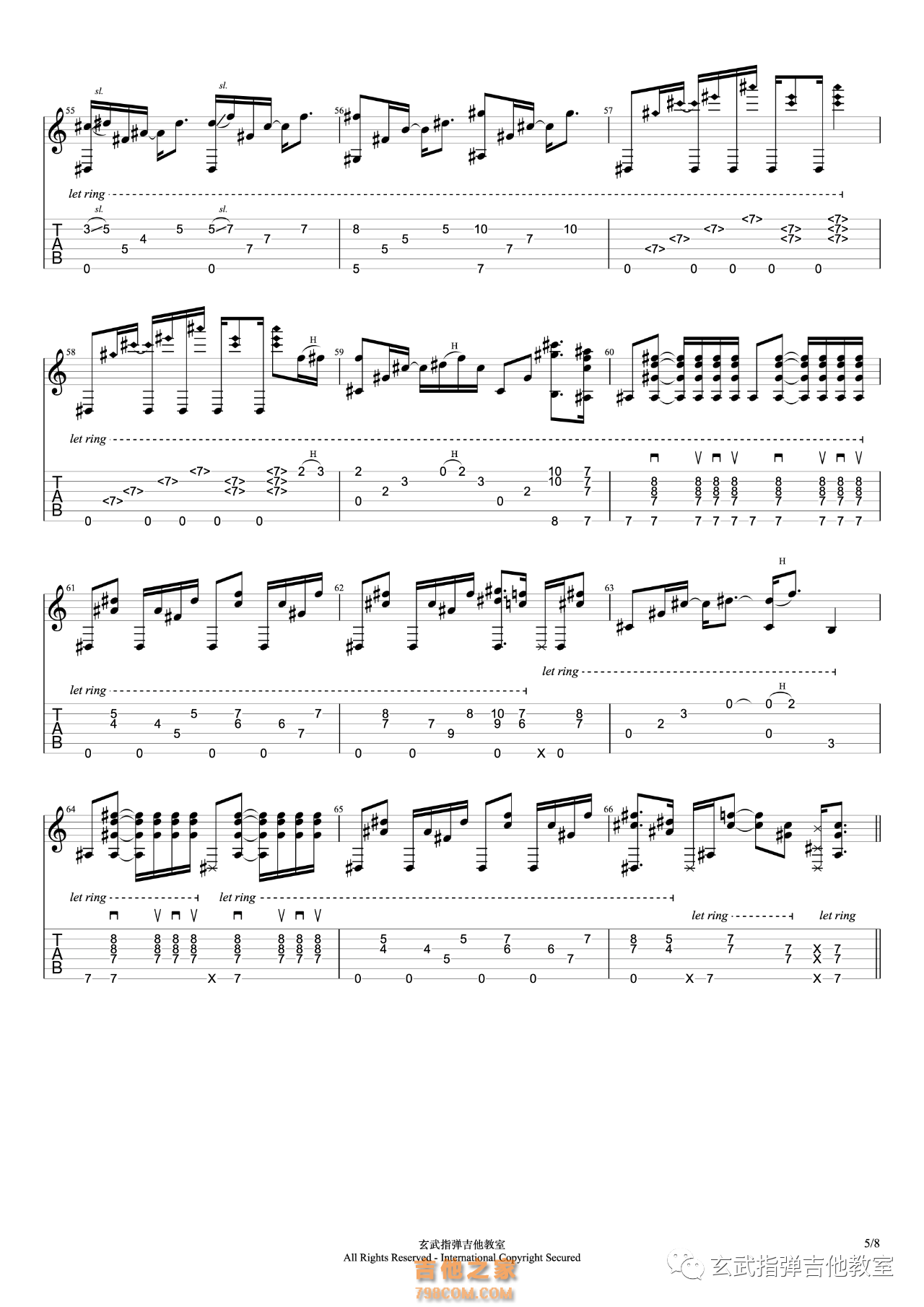 卢冠廷《一生所爱》吉他指弹谱