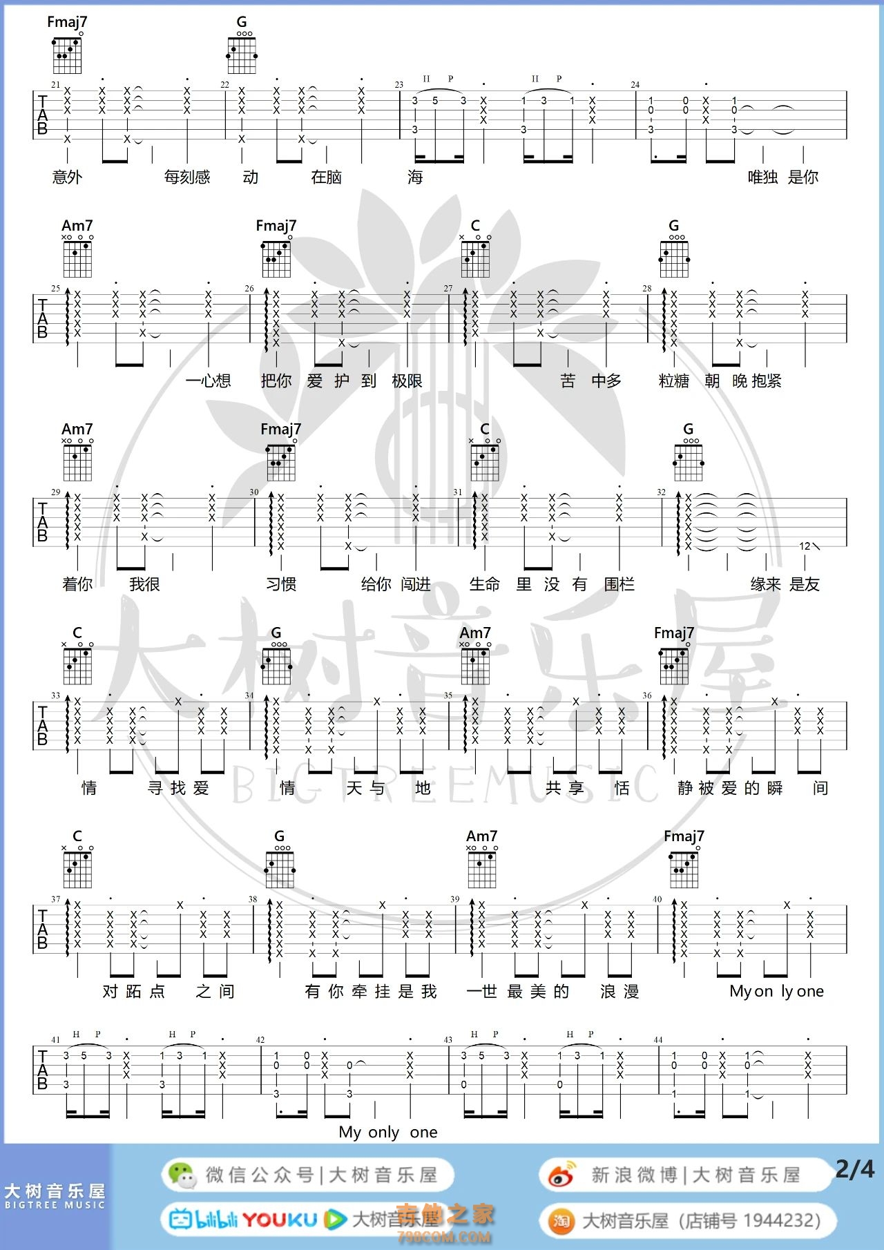 郑中基《My Only One》吉他弹唱谱