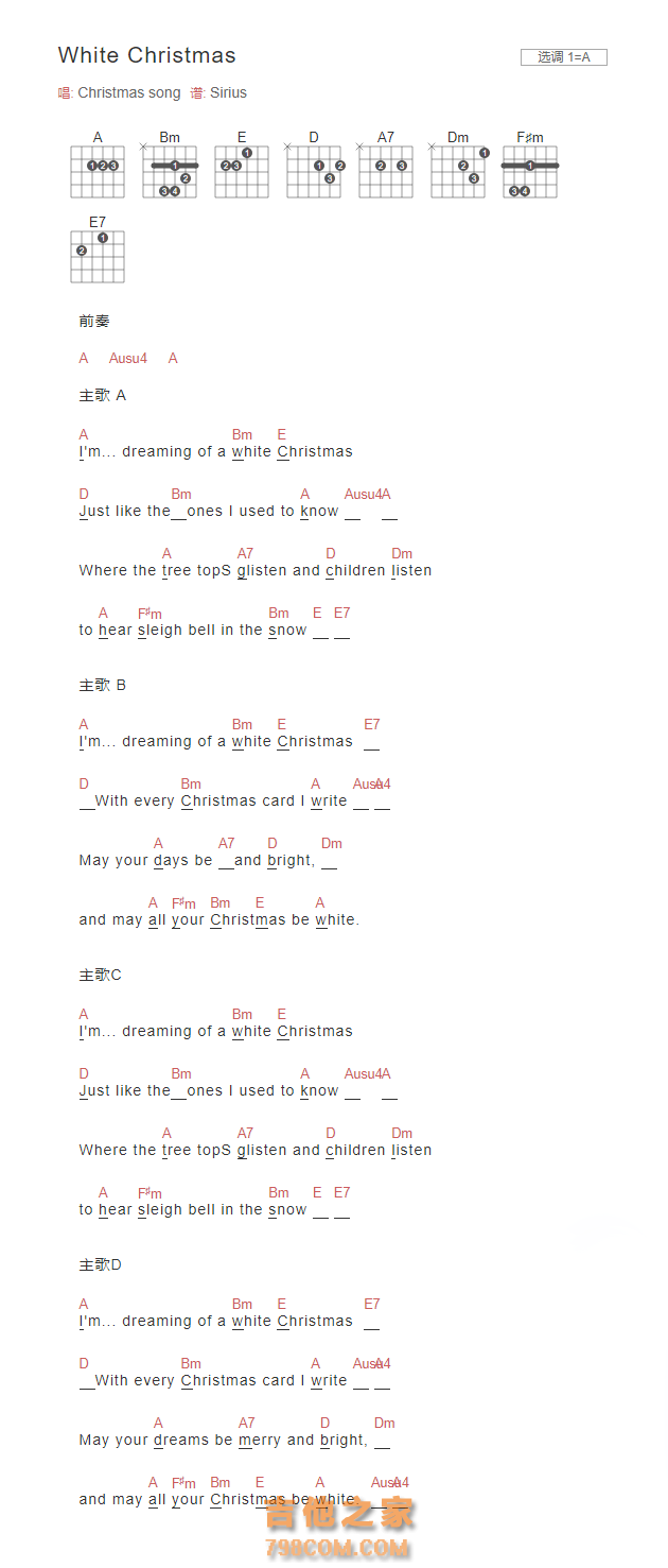 [圣诞歌]White Christmas吉他谱和弦版 Christmas song