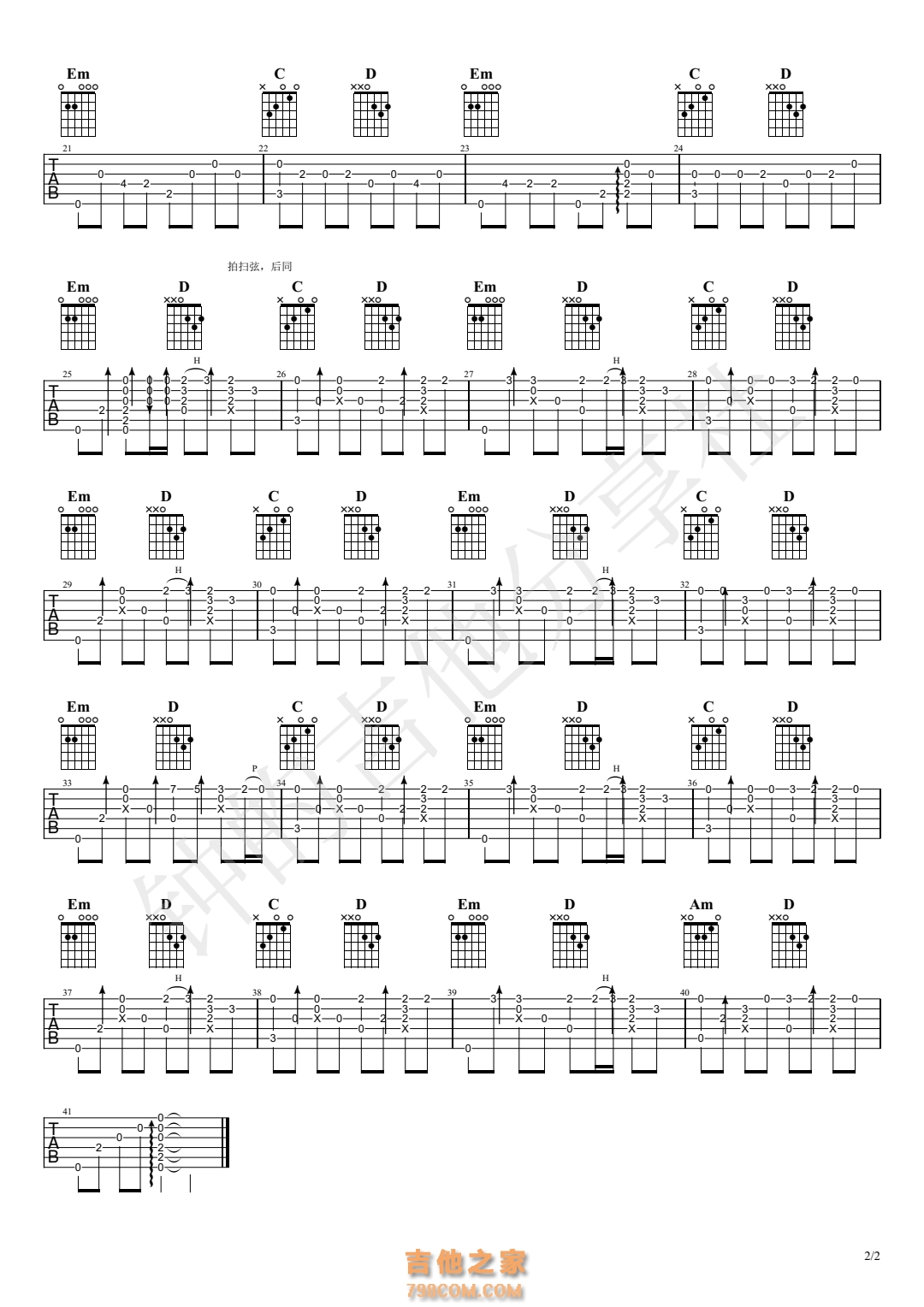 迪迦主题曲《Take me higher》吉他指弹谱