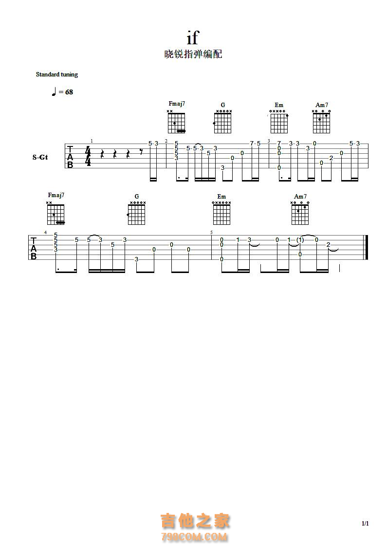 if 吉他SOLO谱