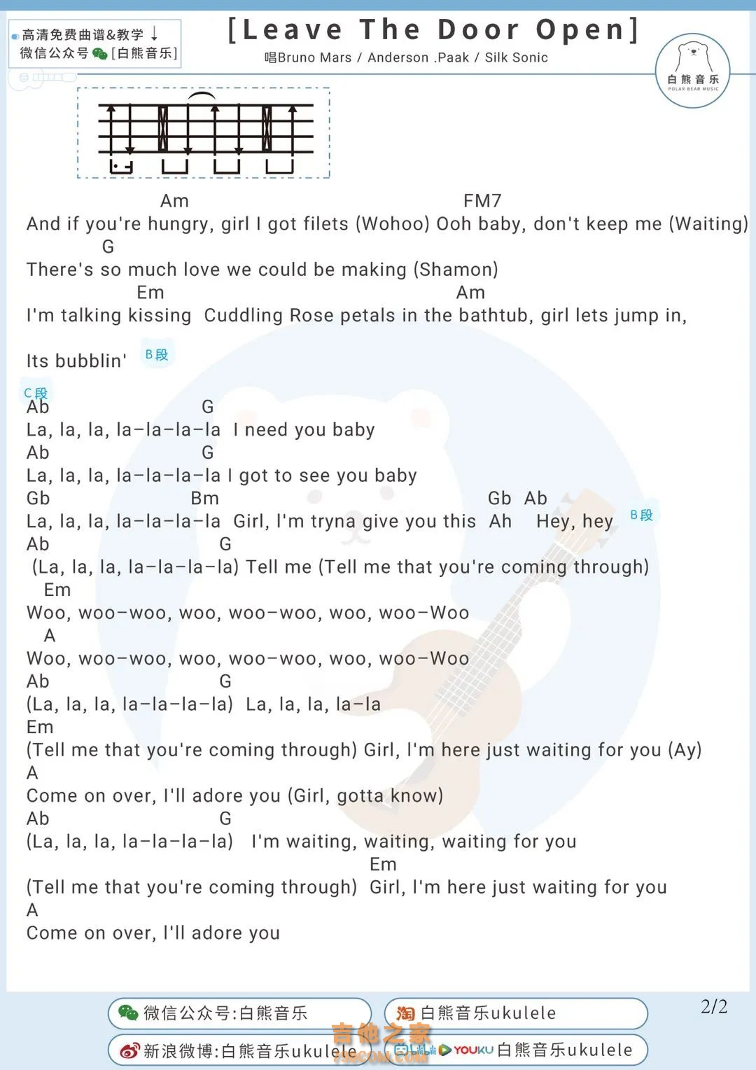 Silk Sonic《Leave The Door Open》尤克里里弹唱谱