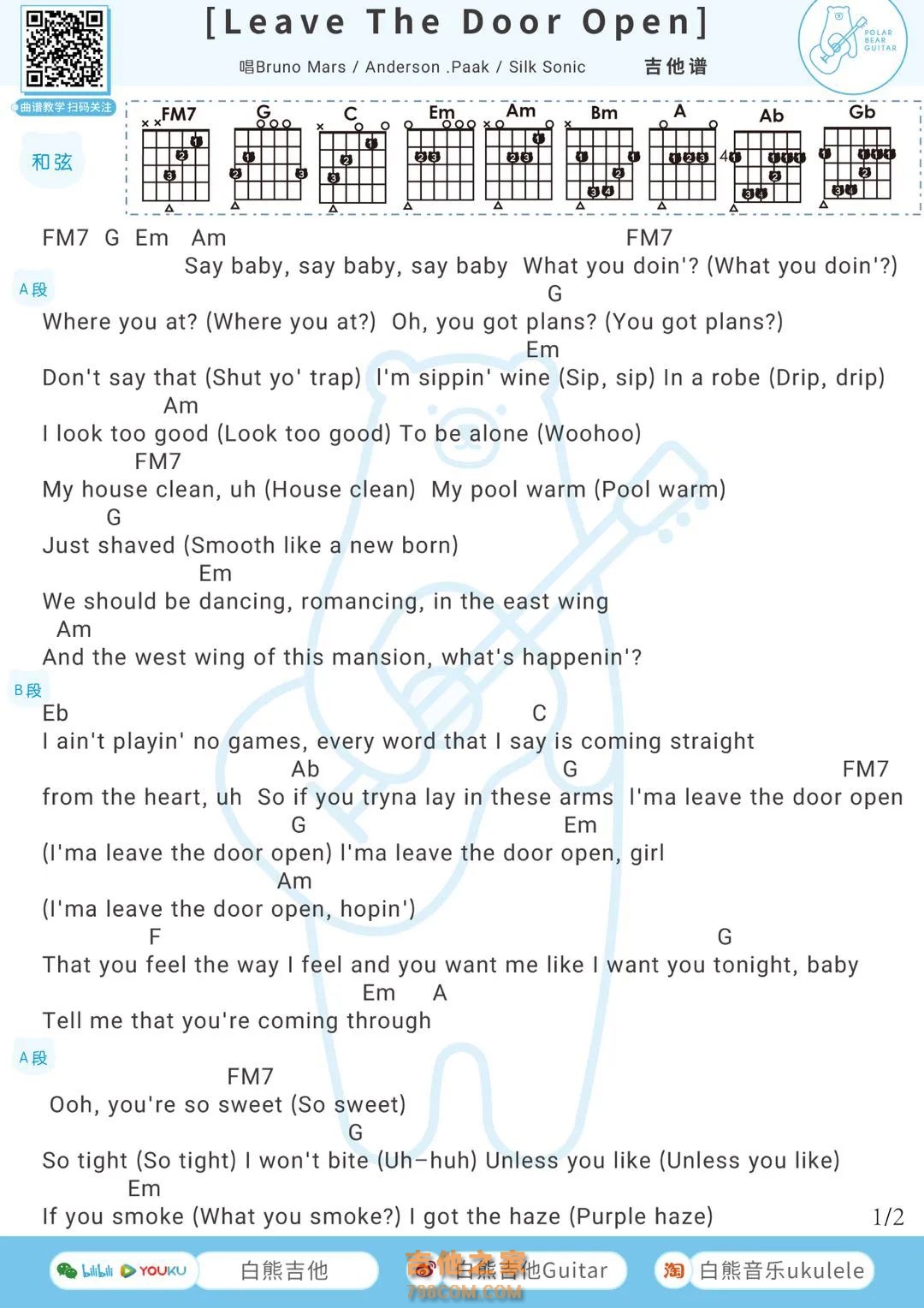 Silk Sonic《Leave The Door Open》吉他弹唱谱