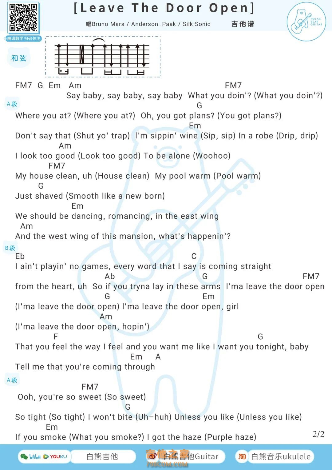 Silk Sonic《Leave The Door Open》吉他弹唱谱