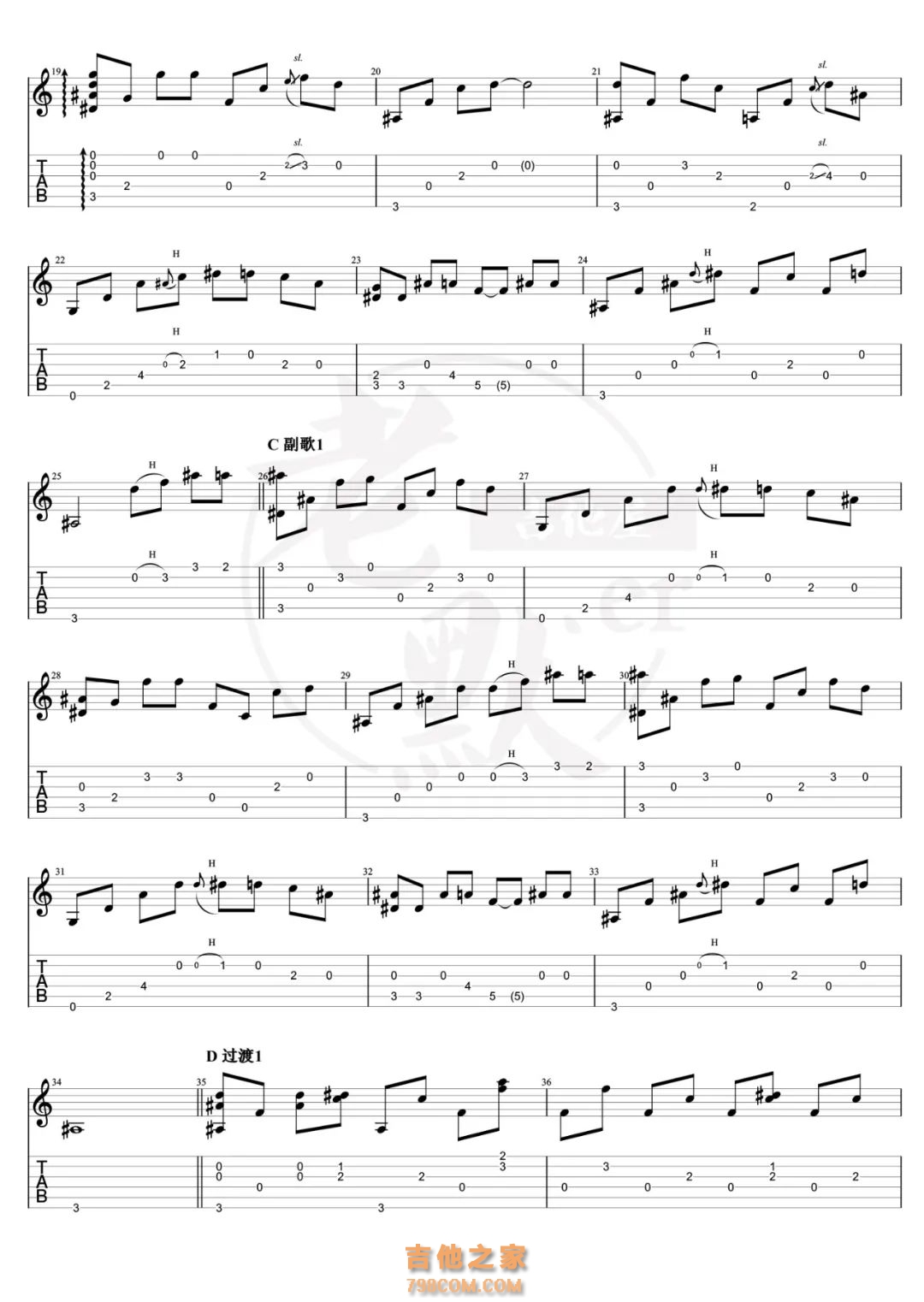 一直很安静 吉他指弹谱