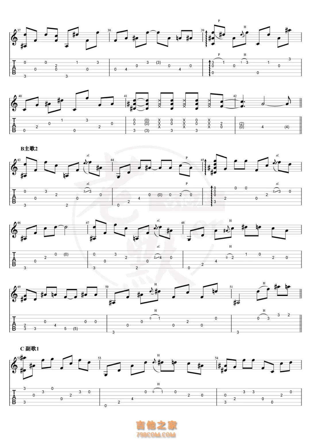 一直很安静 吉他指弹谱