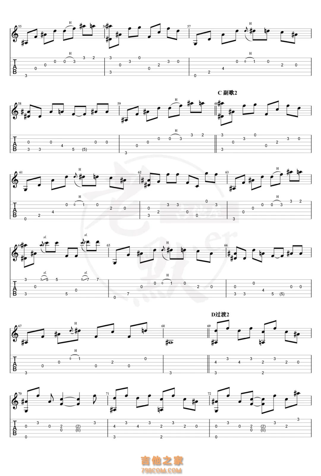 一直很安静 吉他指弹谱