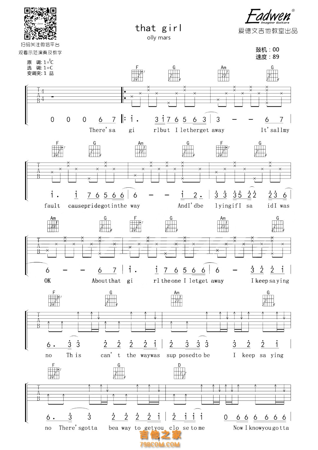 抖音ollymars That girl吉他谱