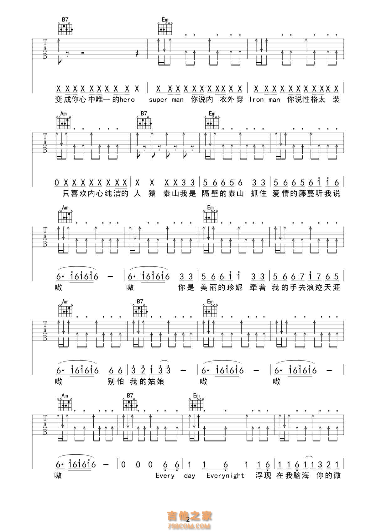 阿里郎隔壁泰山吉他谱