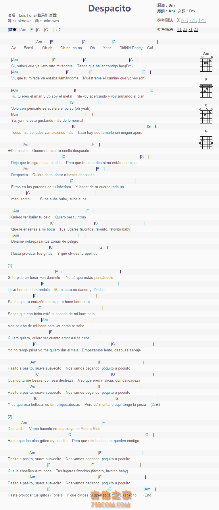 Luis Fonsi《Despacito》吉他和弦谱
