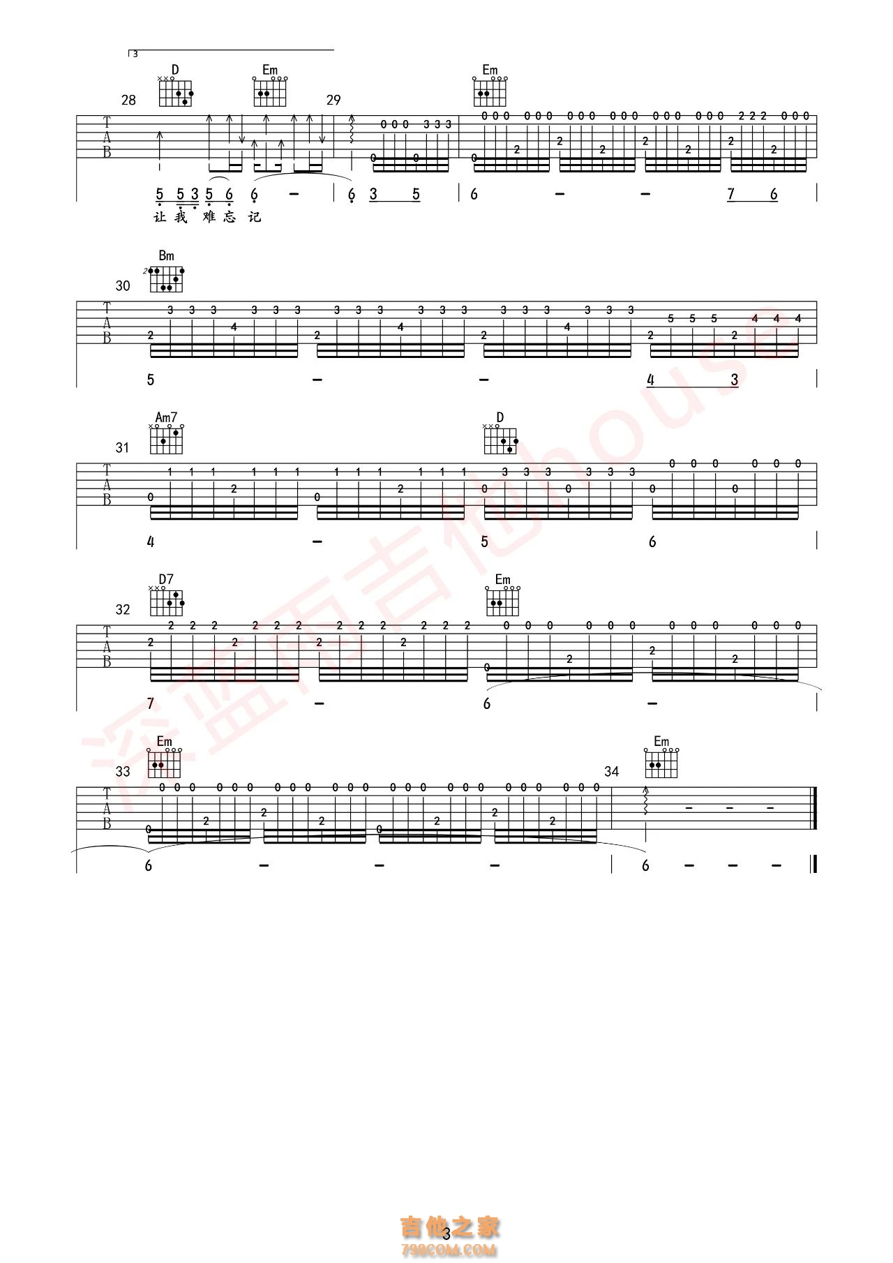 王琪《可可托海的牧羊人》吉他谱