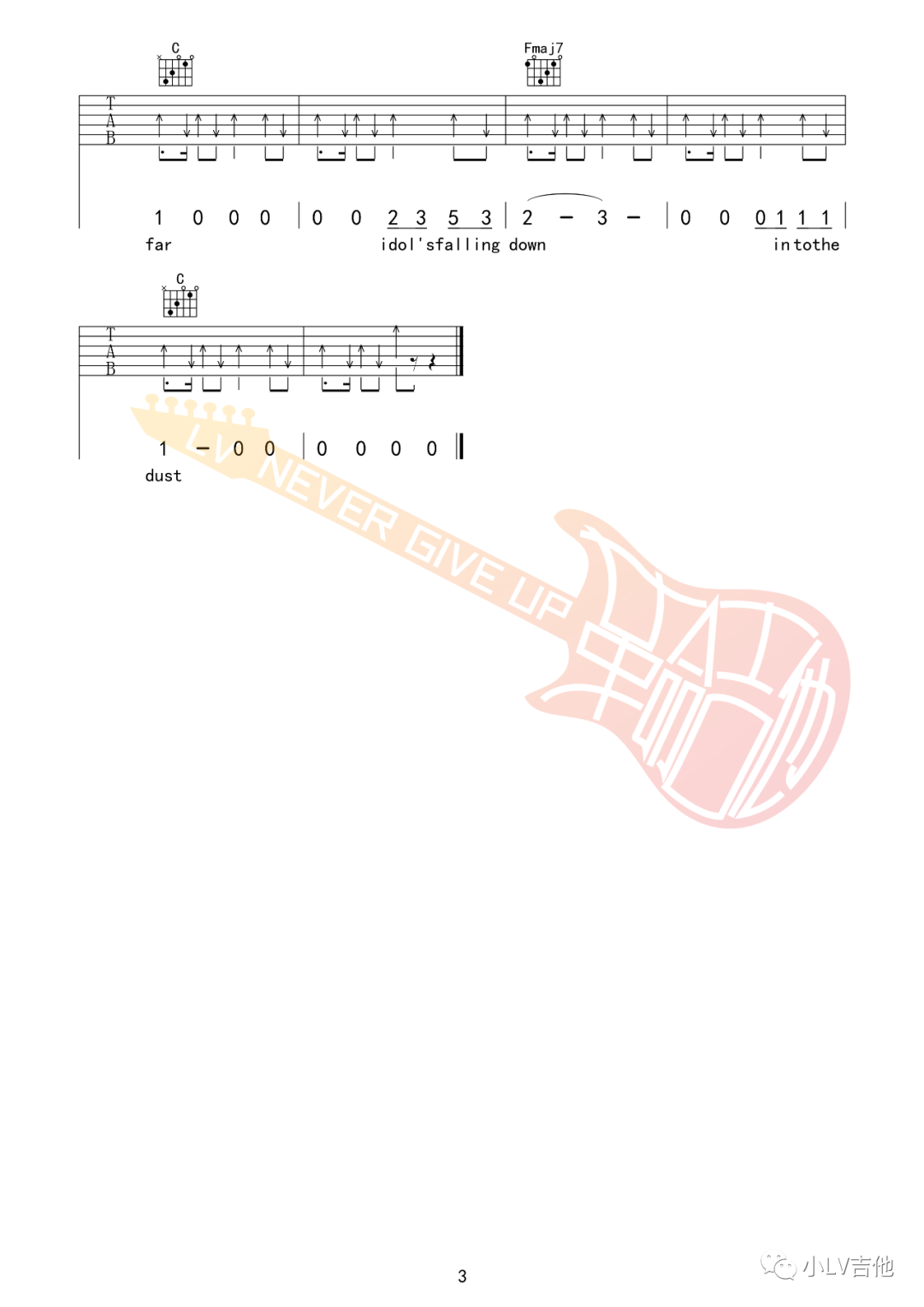 夏日漱石吉他谱3-橘子海