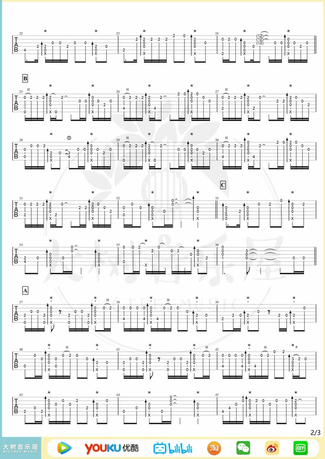 红颜如霜指弹吉他谱2-周杰伦