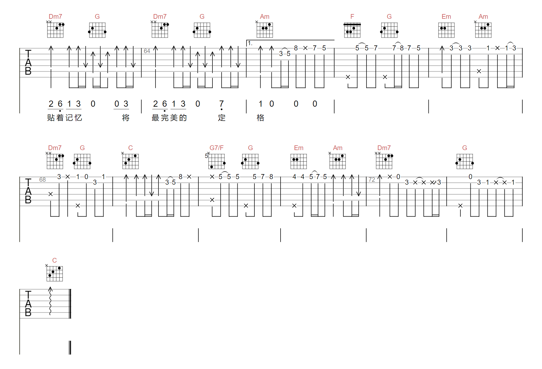 心照吉他谱3-郑伊健