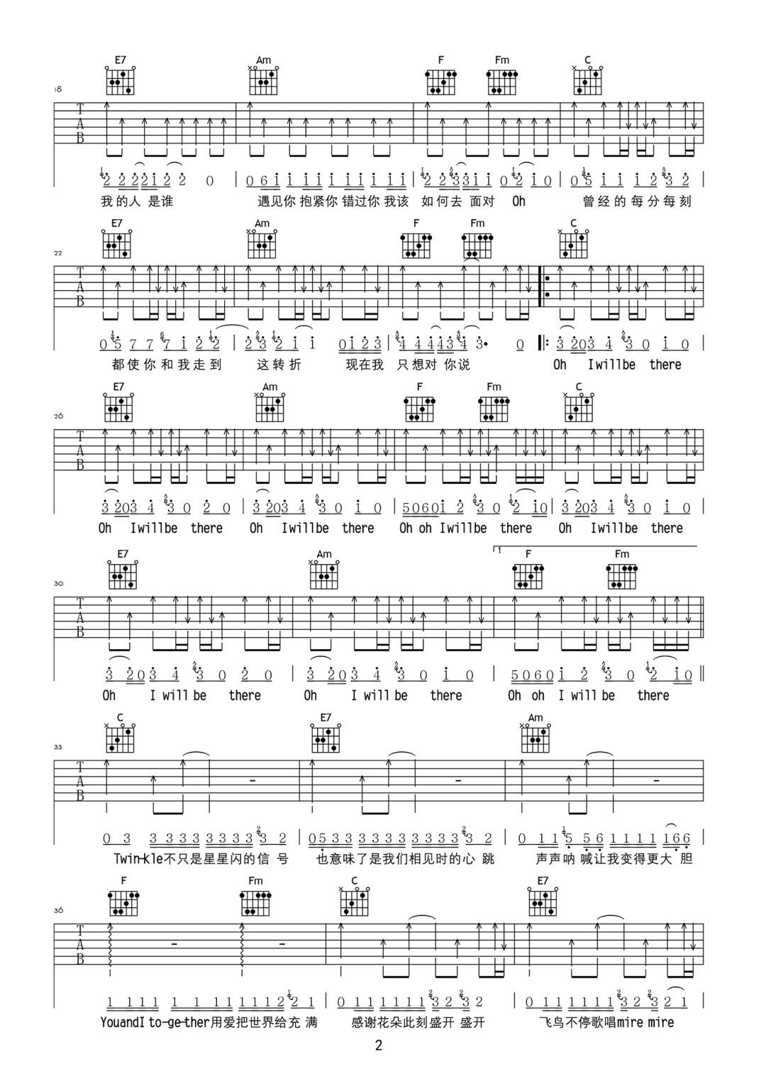 十二吉他谱2-R1SE