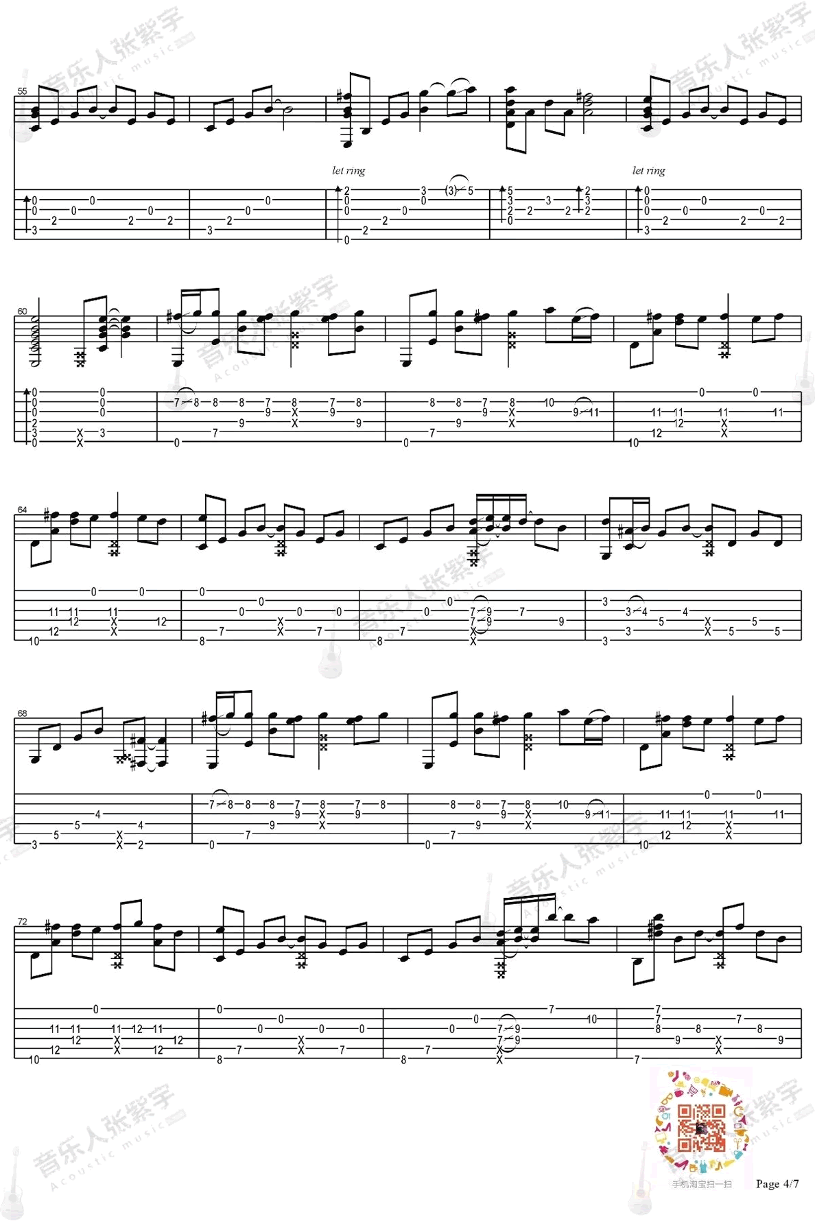 凉凉指弹吉他谱4-杨宗纬/张碧晨