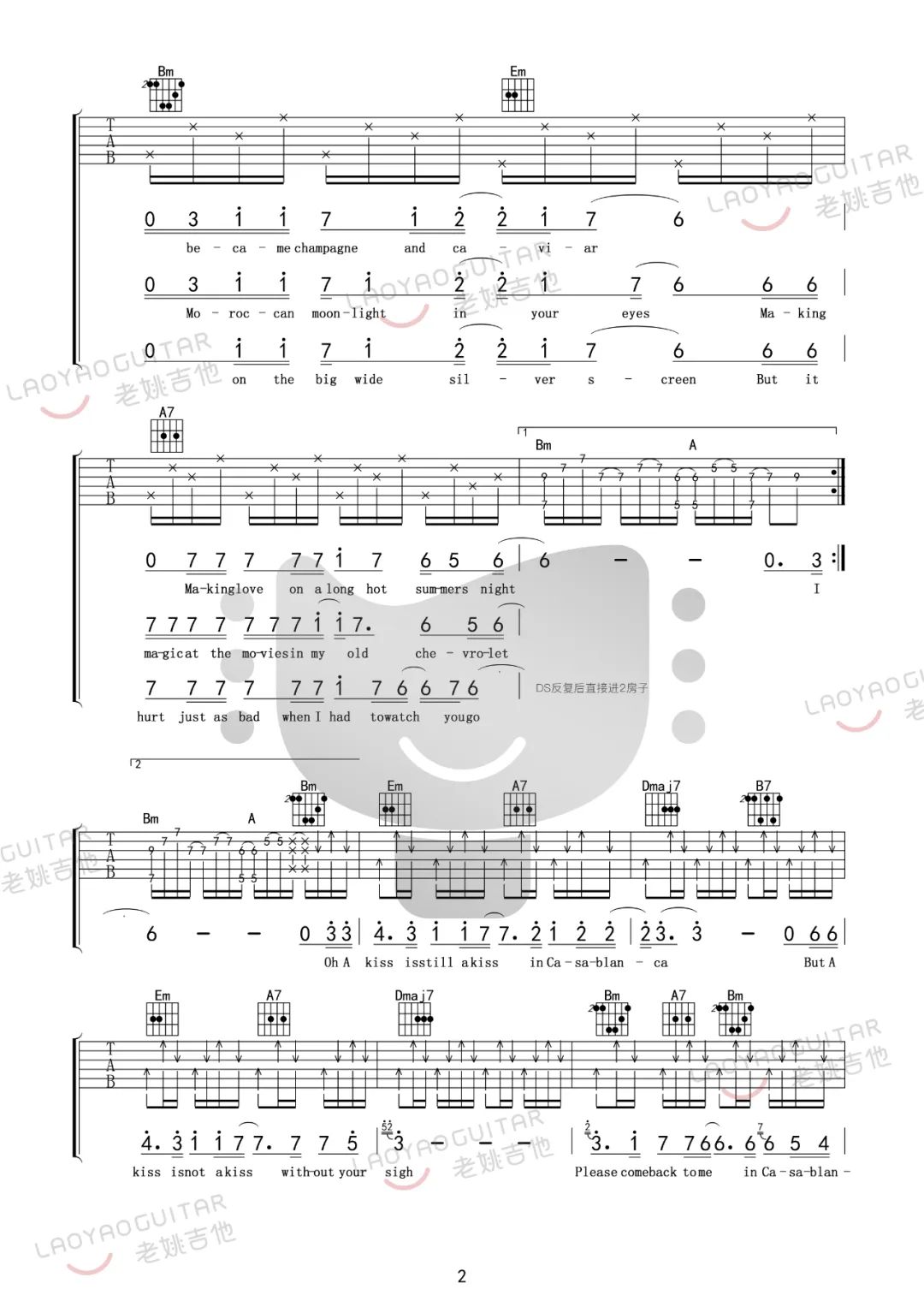 卡萨布兰卡吉他谱_Bertie Higgins_D调六线谱_附弹唱教学2