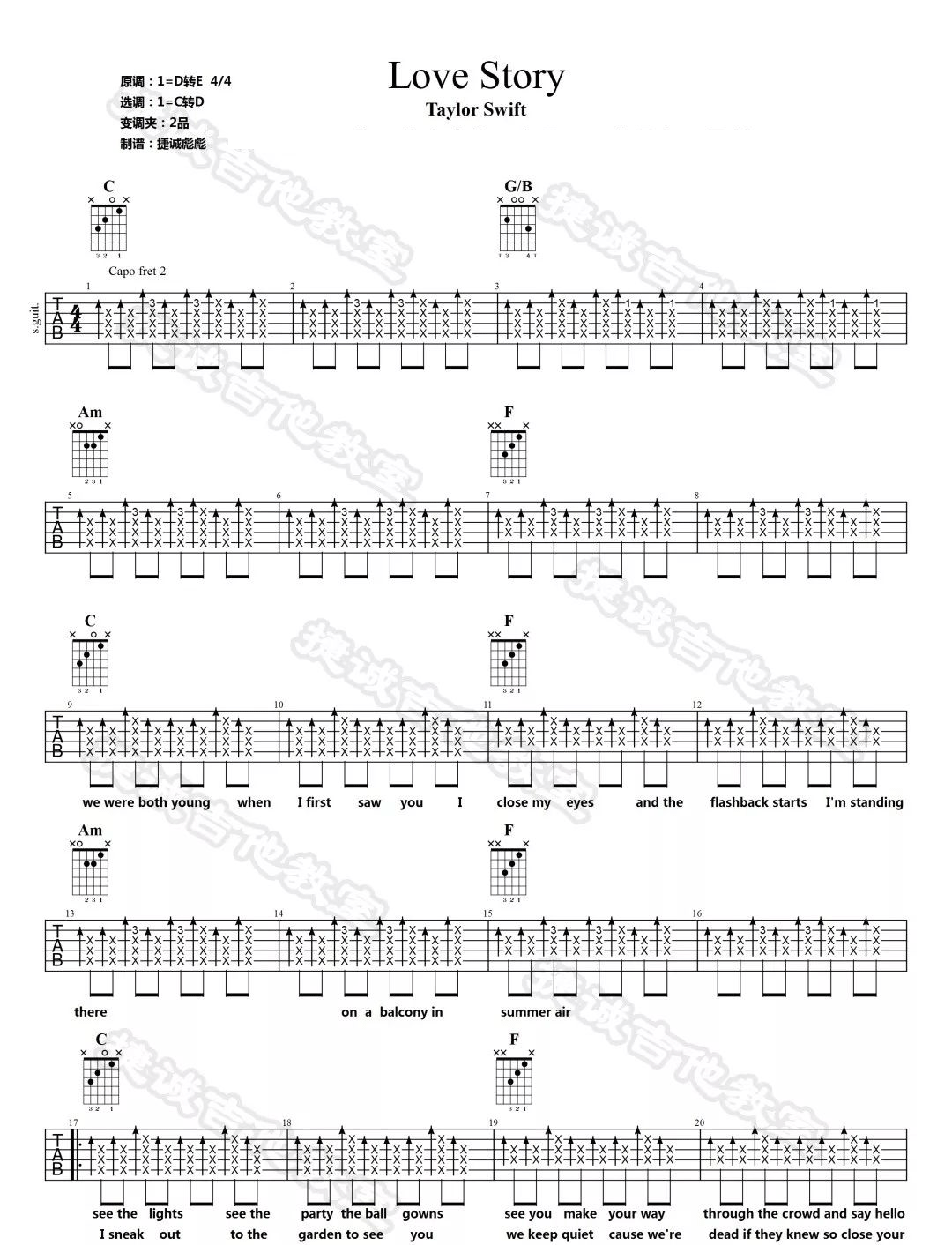 Love Story吉他谱_Taylor Swift_C调六线谱_吉他弹唱谱1