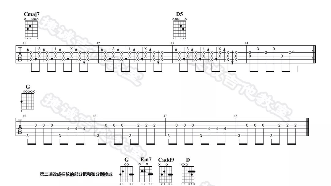 不能说的秘密吉他谱_周杰伦_G调原版六线谱_吉他弹唱谱3