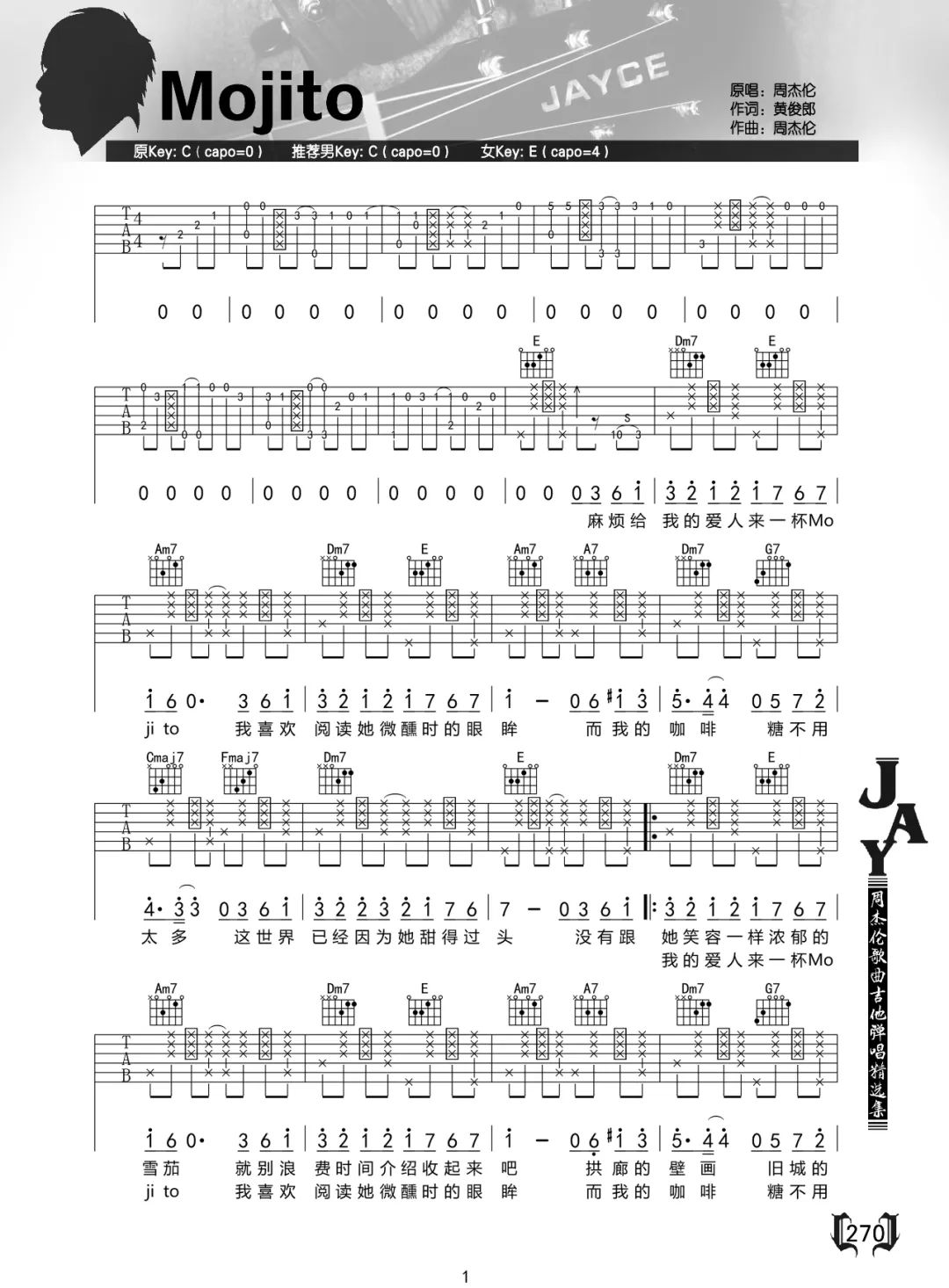 Mojito吉他谱_周杰伦_C调拍弦版六线谱_吉他弹唱谱1