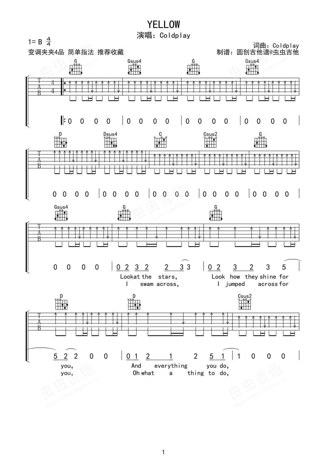 Yellow吉他谱_Coldplay_G调扫弦版指法六线谱_吉他弹唱谱1