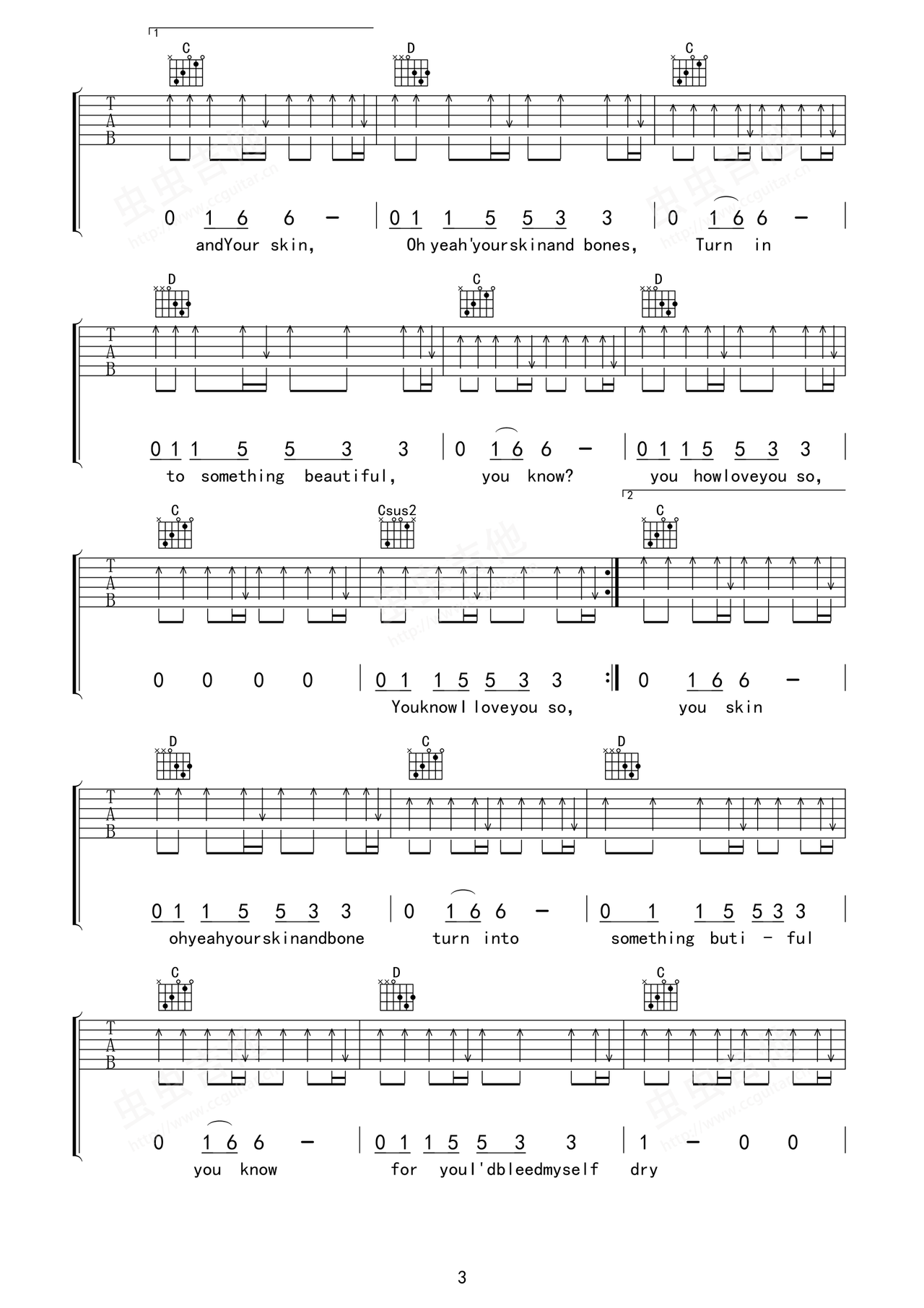 Yellow吉他谱_Coldplay_G调扫弦版指法六线谱_吉他弹唱谱3