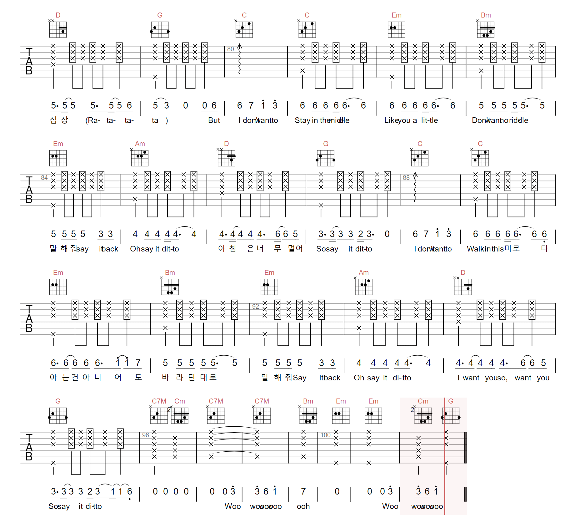 Ditto吉他谱3-NewJeans-G调指法
