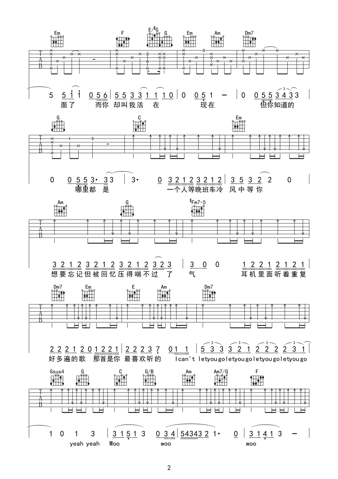 夜行吉他谱2-队长-C调指法